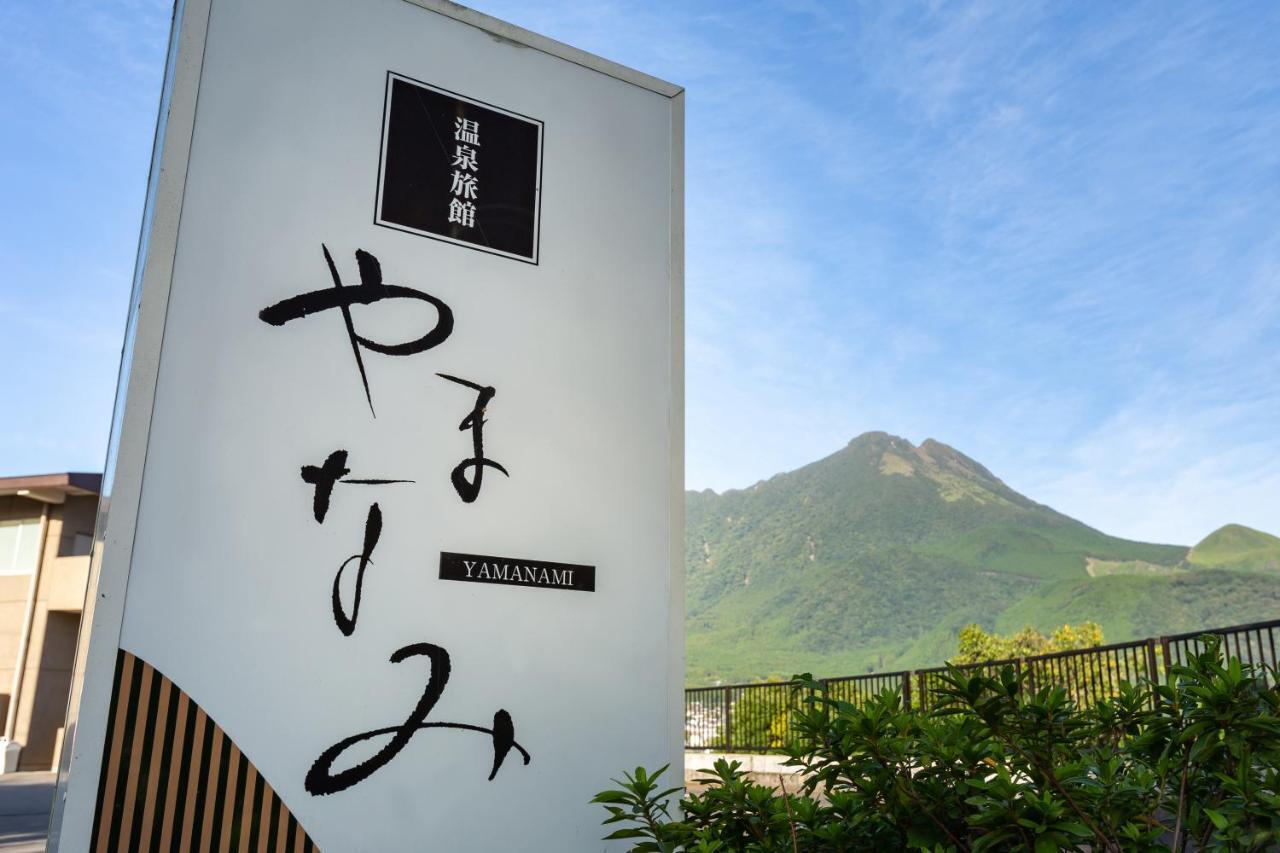 Ryokan Yamanami Yufu Eksteriør billede